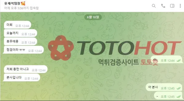 증거 이미지 2