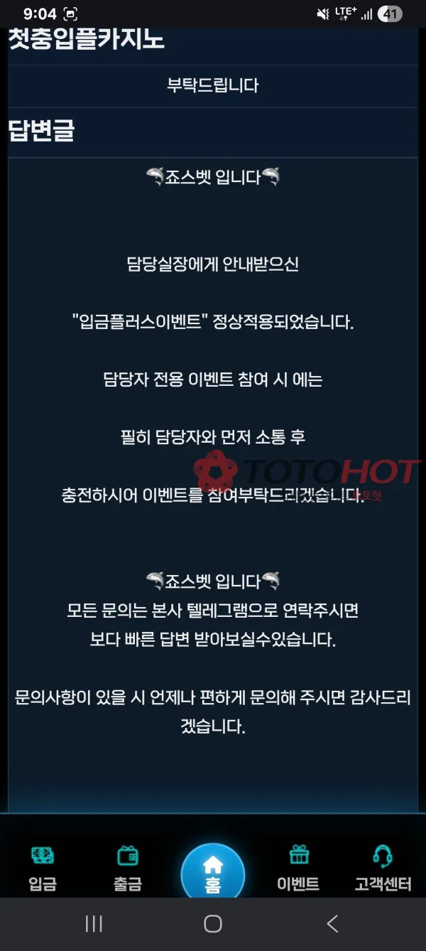 증거 이미지 2