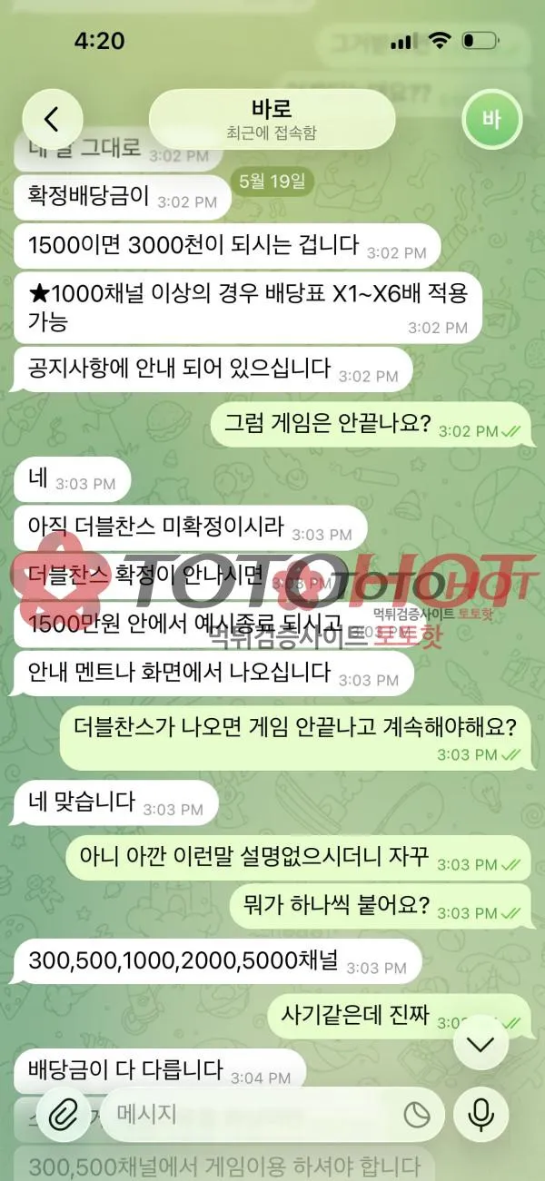 증거 이미지 2