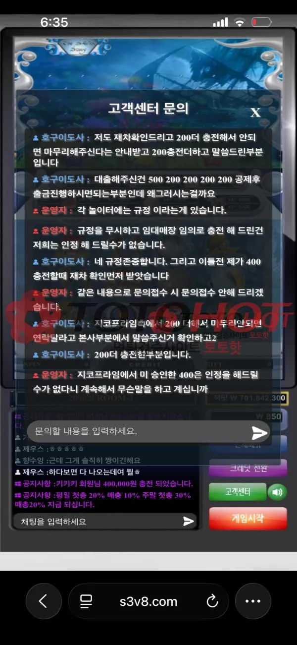 증거 이미지 3