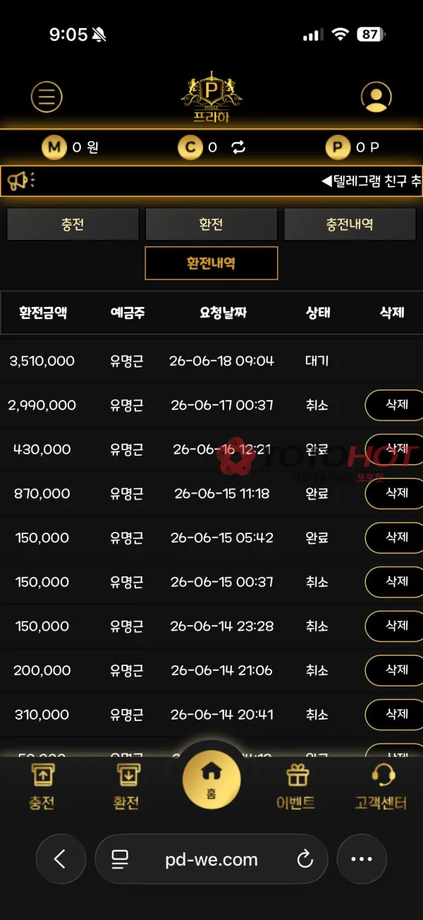 증거 이미지 3
