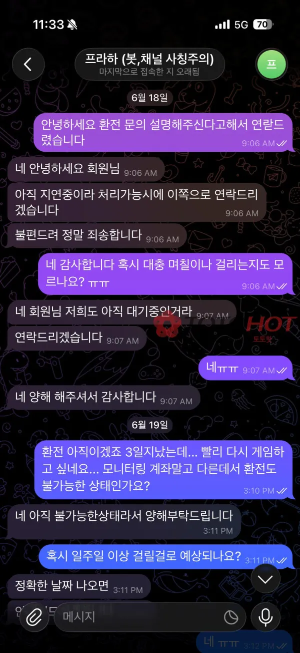 증거 이미지 4