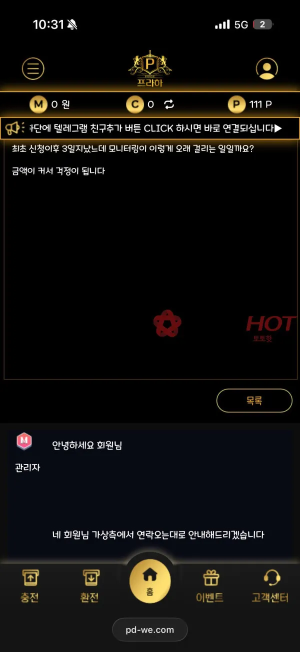 증거 이미지 5