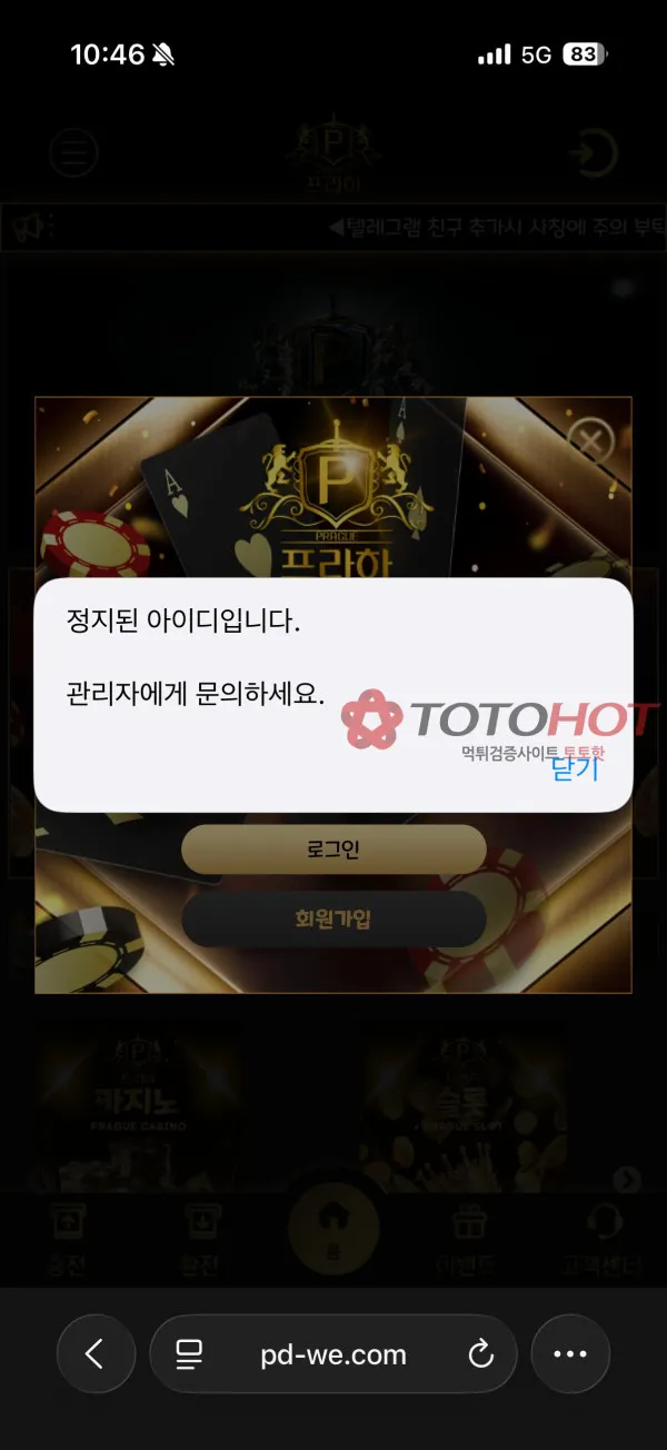 증거 이미지 6