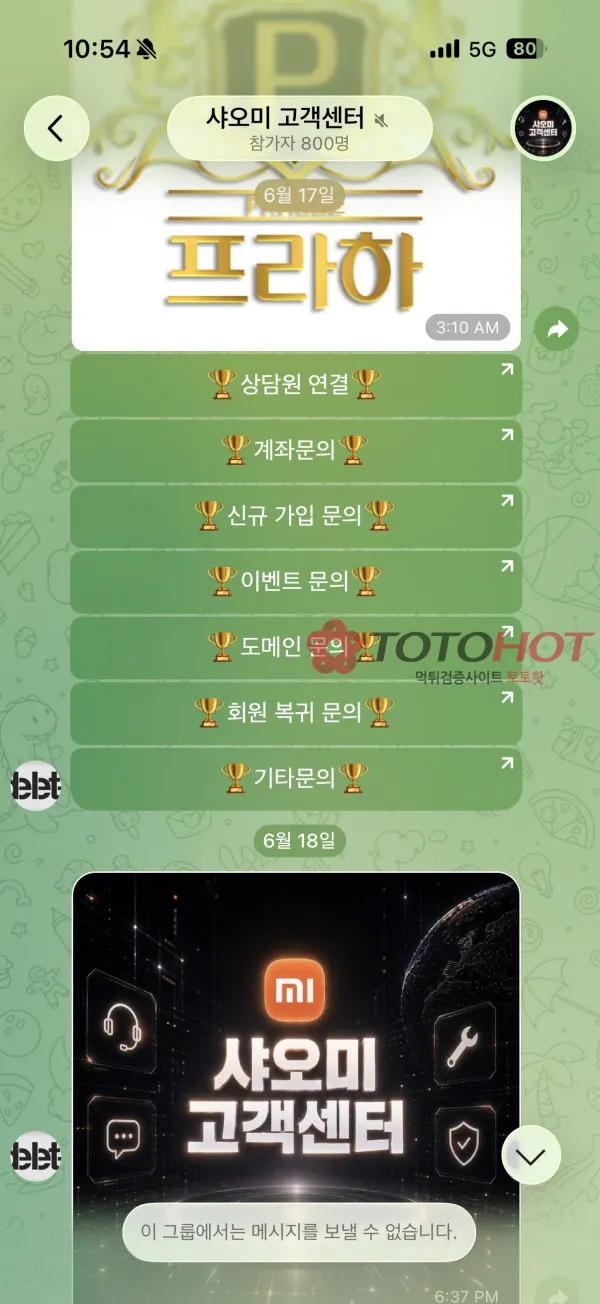 증거 이미지 7