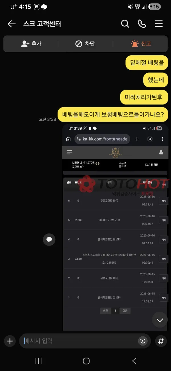 증거 이미지 5