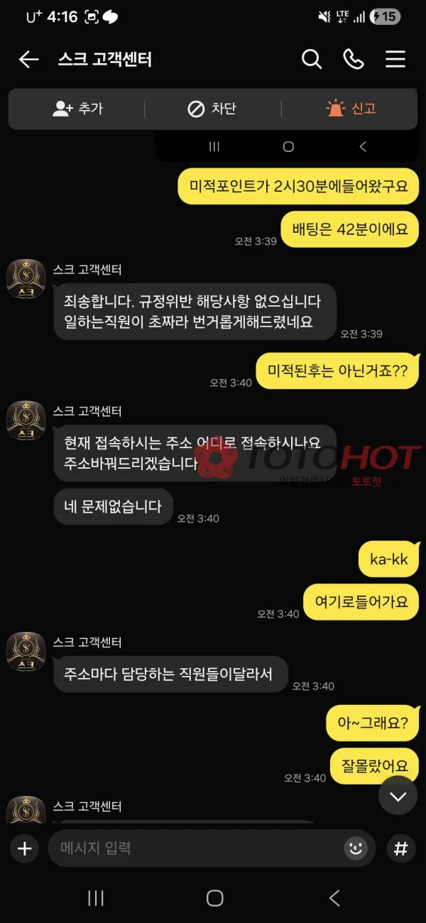 증거 이미지 6