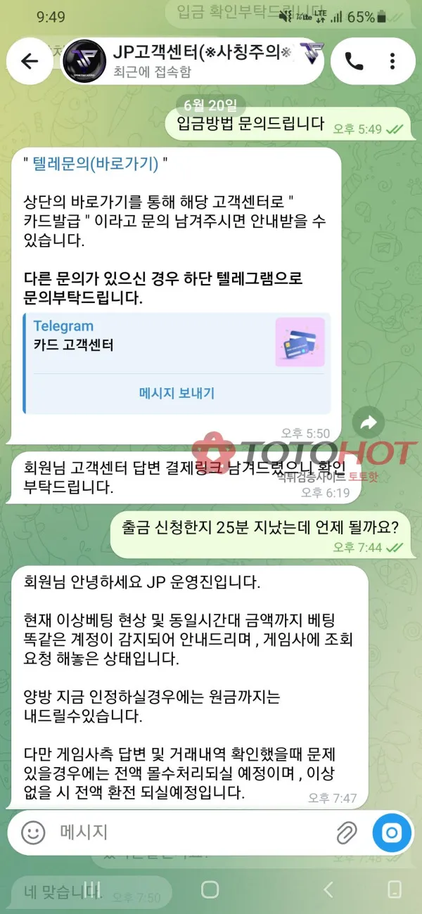 증거 이미지 2