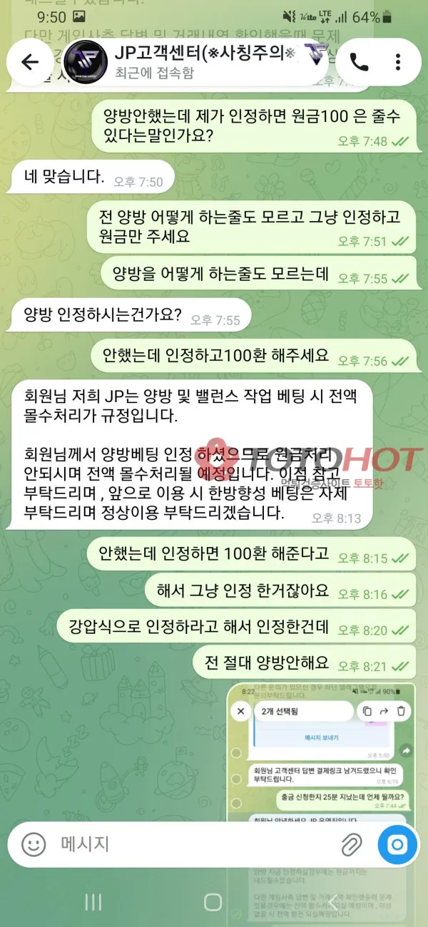 증거 이미지 3