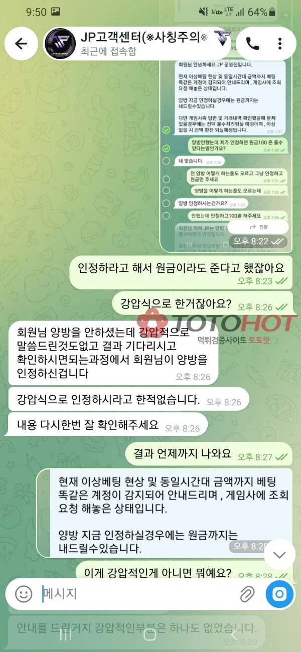 증거 이미지 4