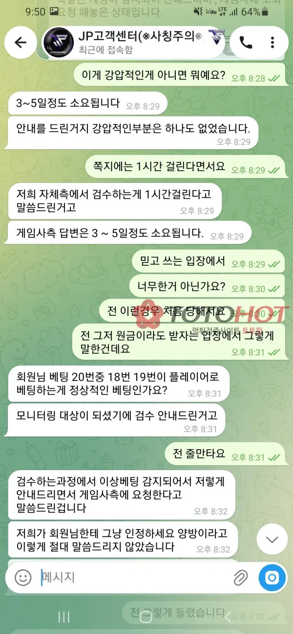 증거 이미지 5