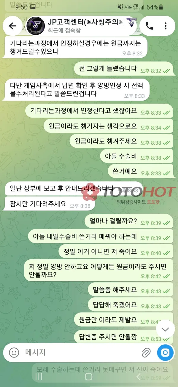 증거 이미지 6