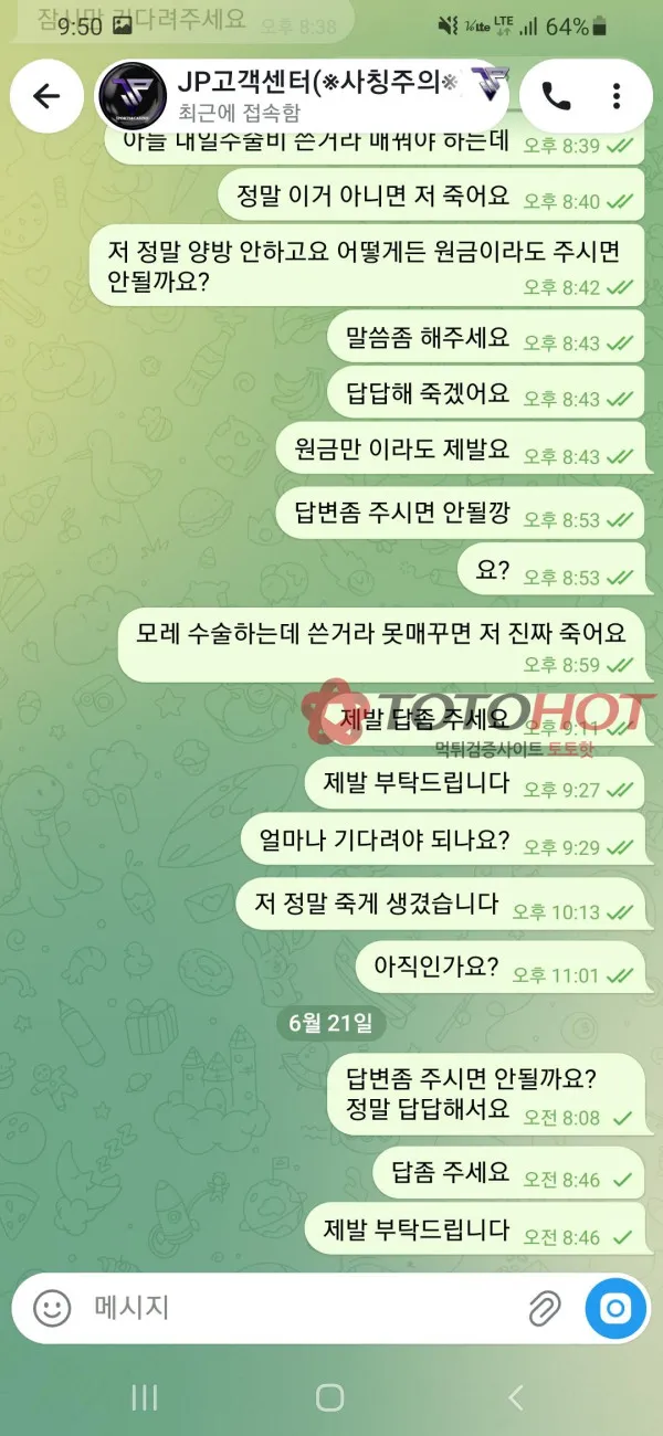 증거 이미지 7
