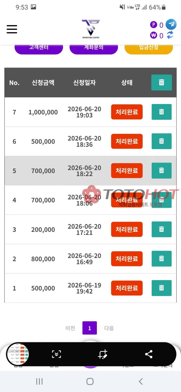 증거 이미지 8