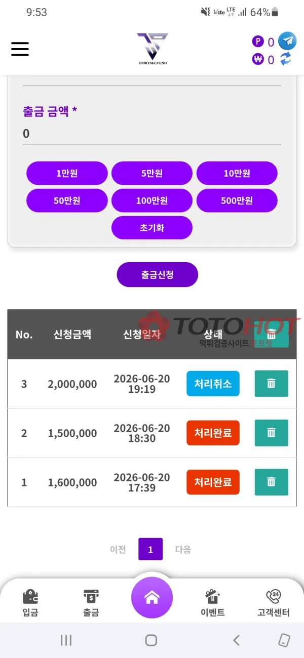 증거 이미지 9