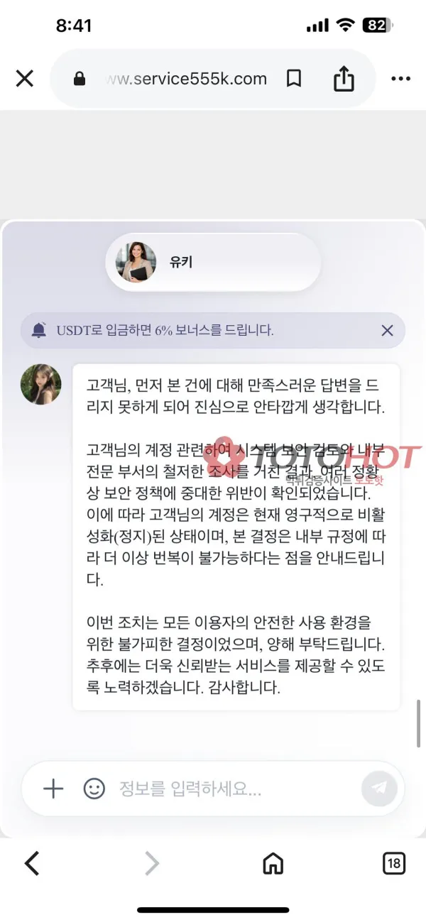 증거 이미지 2