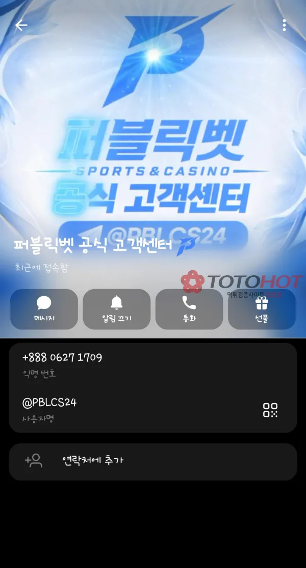 증거 이미지 2