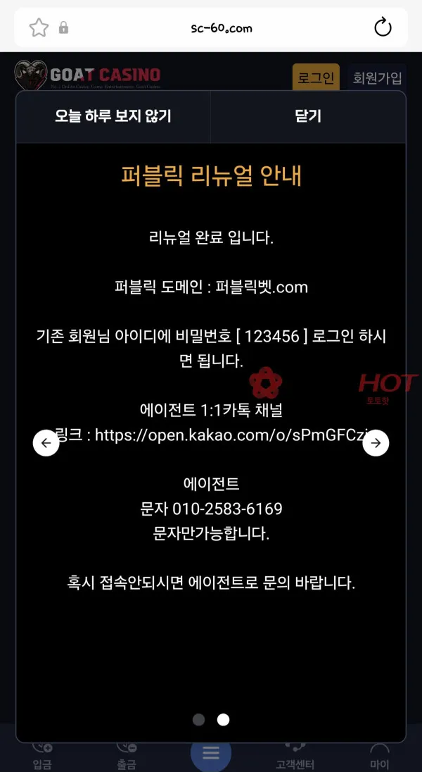 증거 이미지 4