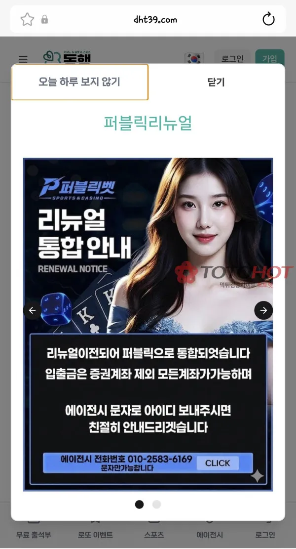 증거 이미지 5