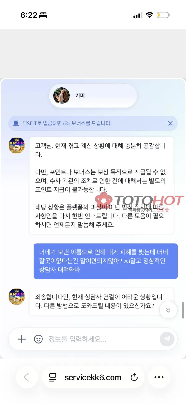 증거 이미지 2