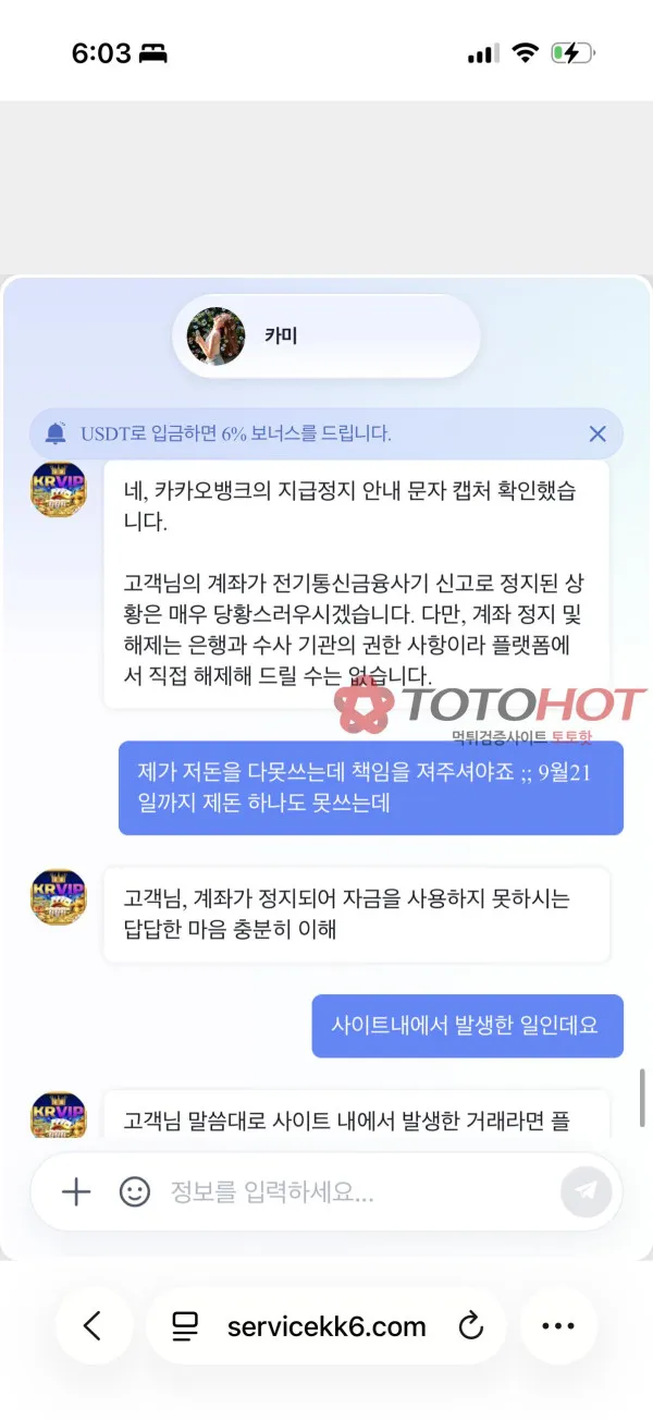 증거 이미지 3