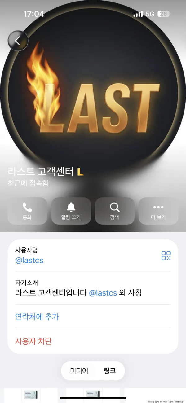 증거 이미지 1