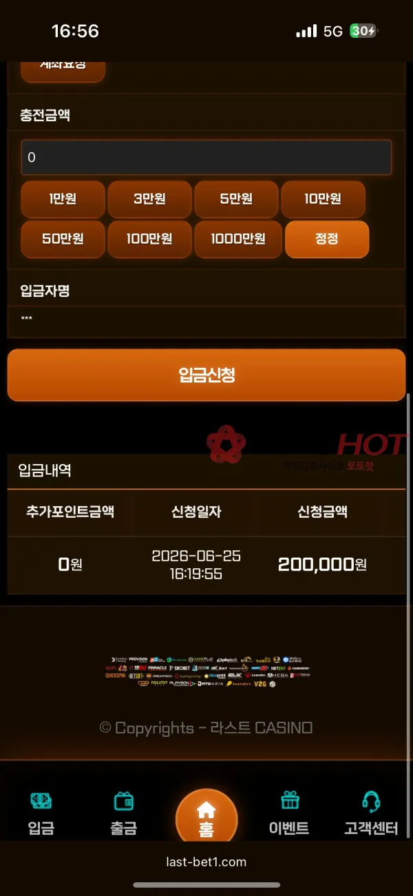 증거 이미지 2
