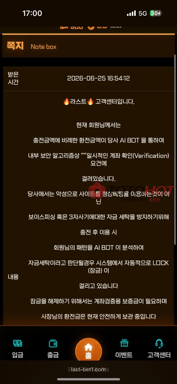 증거 이미지 4