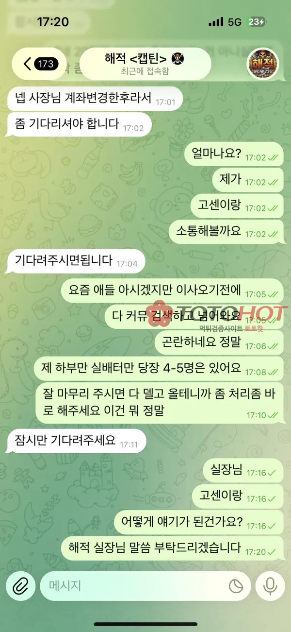증거 이미지 5