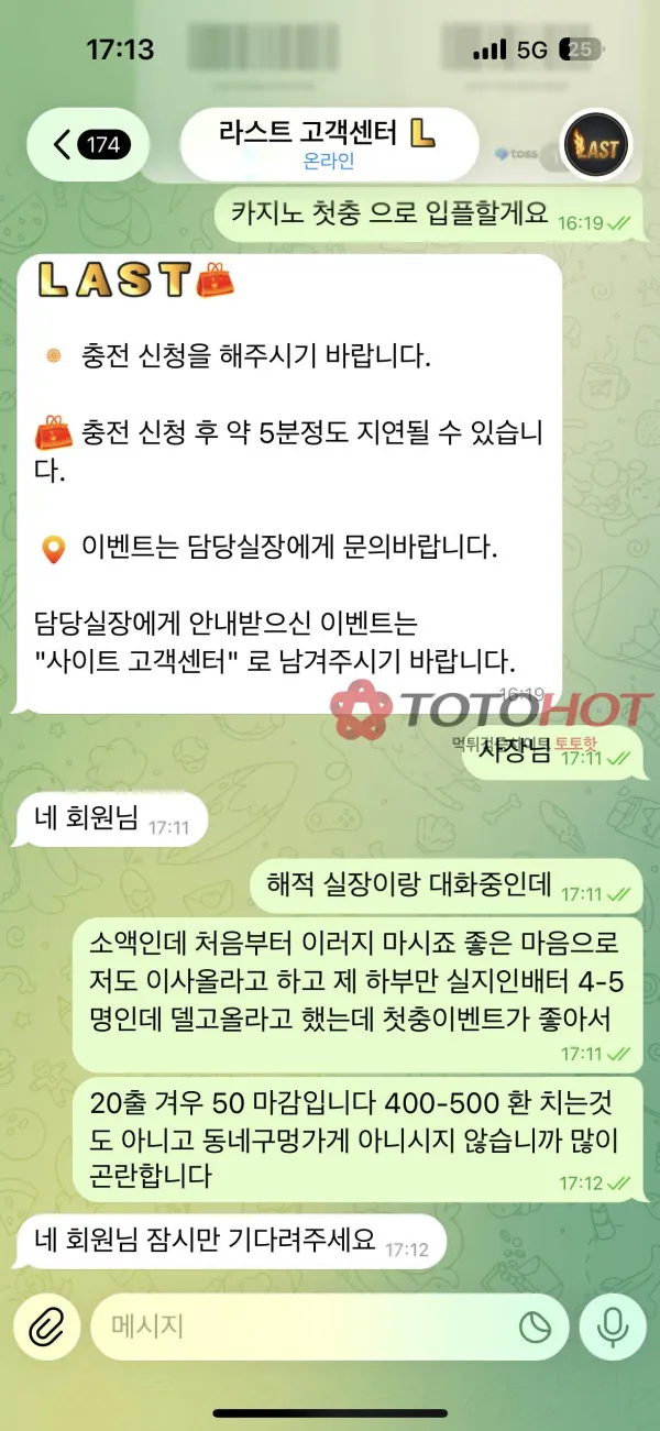 증거 이미지 6
