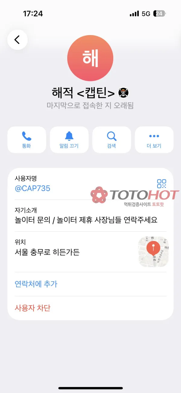 증거 이미지 8