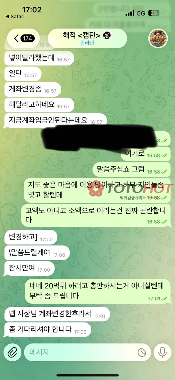 증거 이미지 9