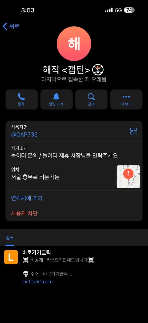 증거 이미지 2