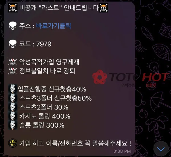 증거 이미지 4