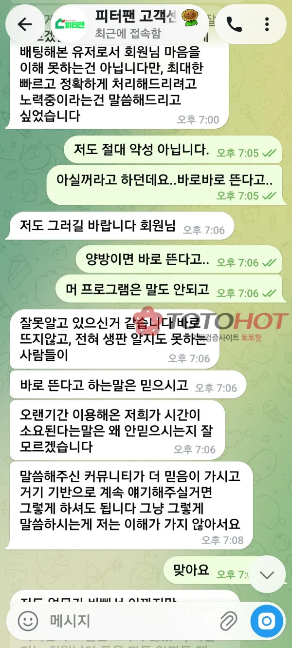 증거 이미지 1