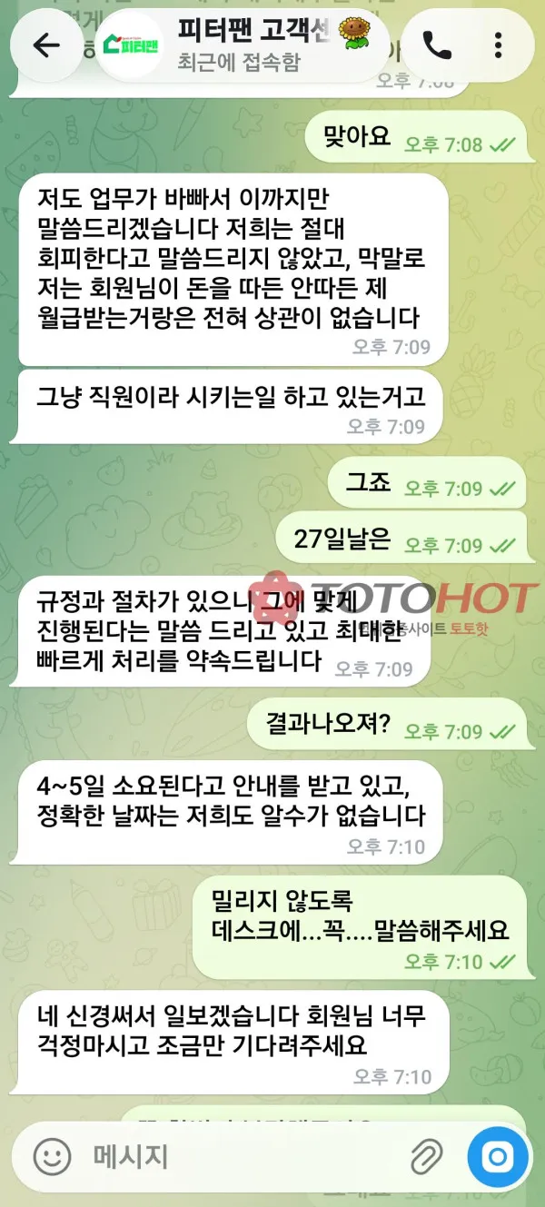 증거 이미지 2