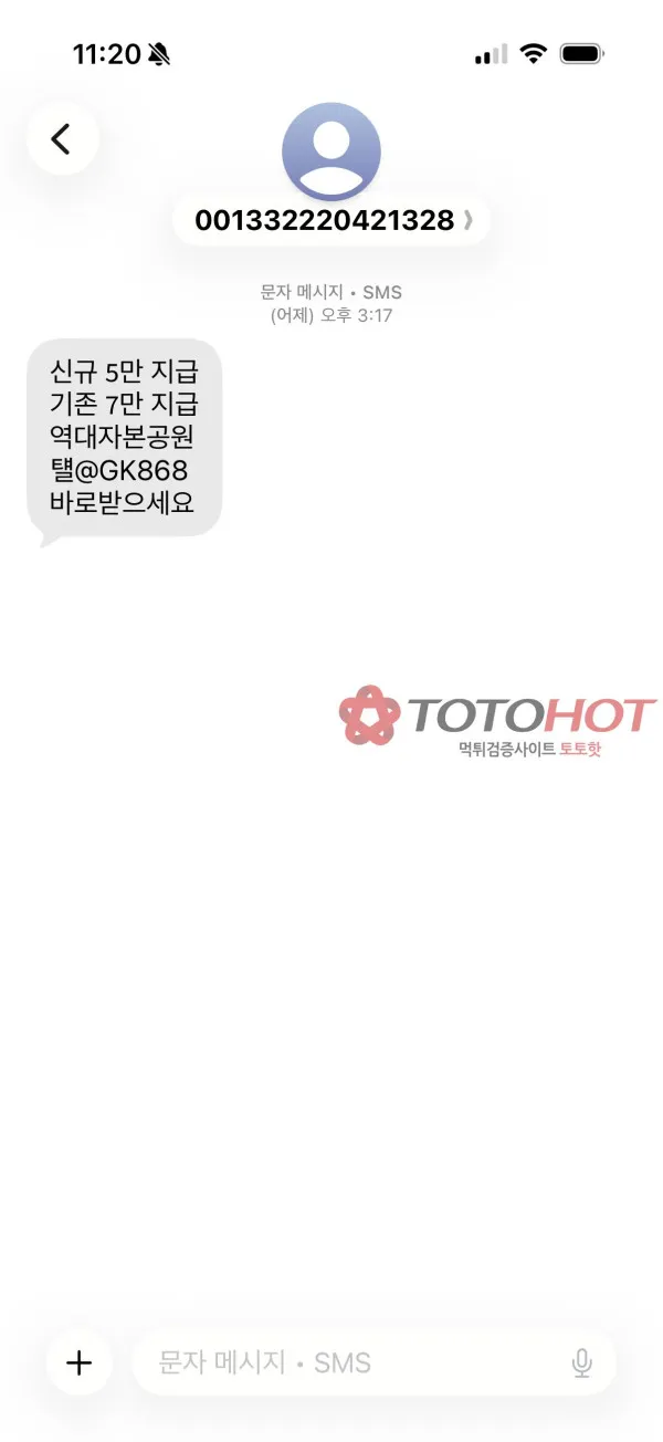 증거 이미지 1