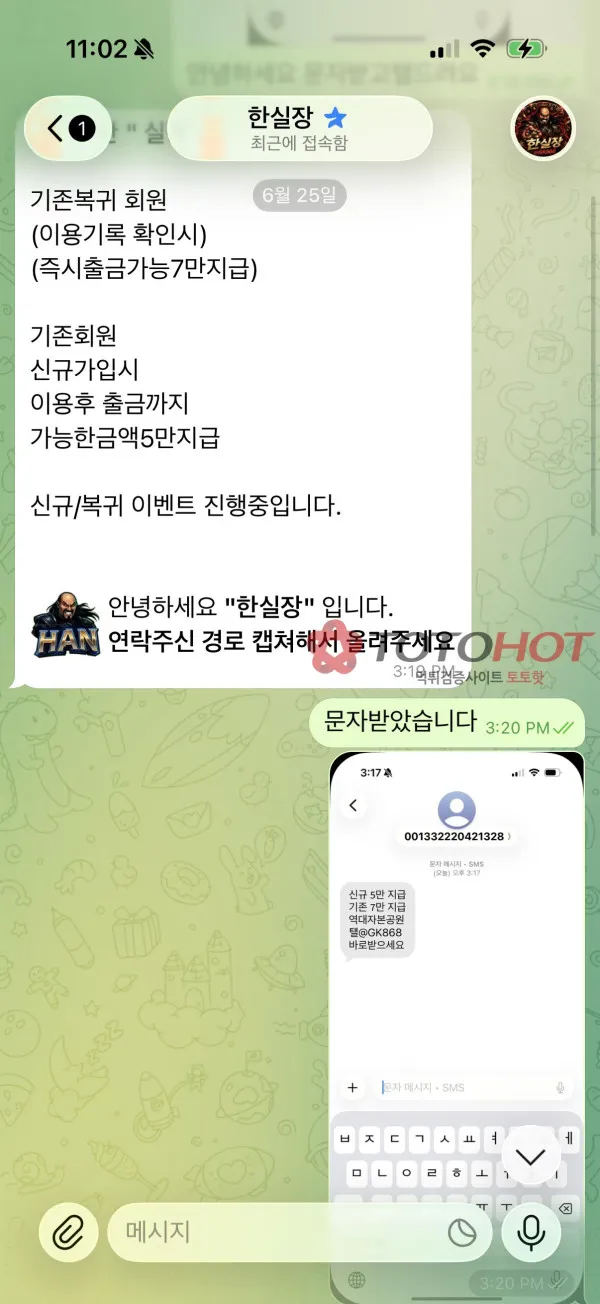 증거 이미지 2