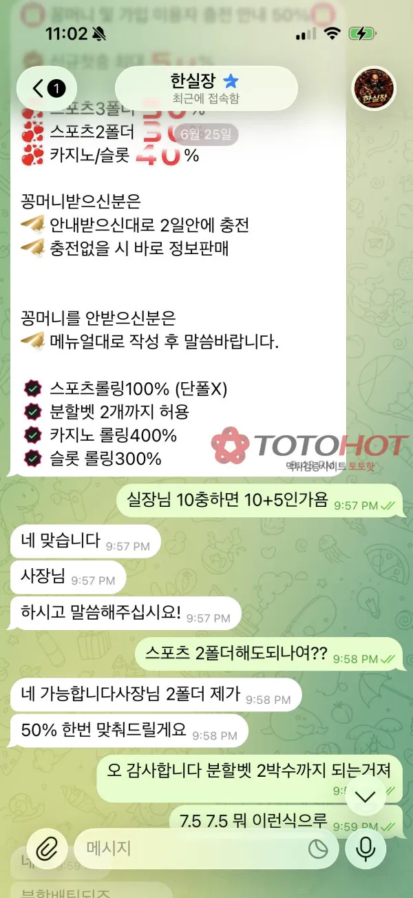 증거 이미지 3