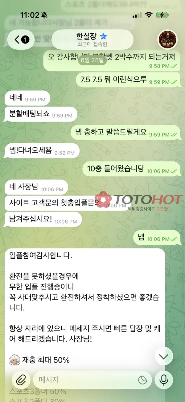 증거 이미지 4