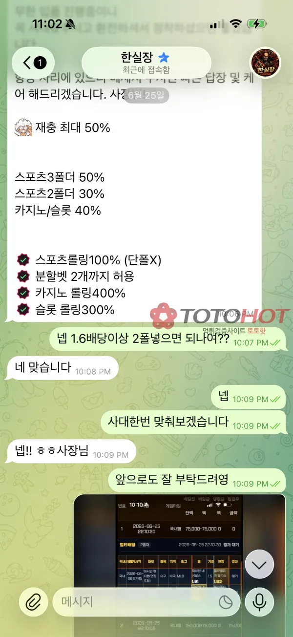 증거 이미지 5