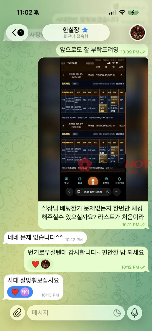 증거 이미지 6