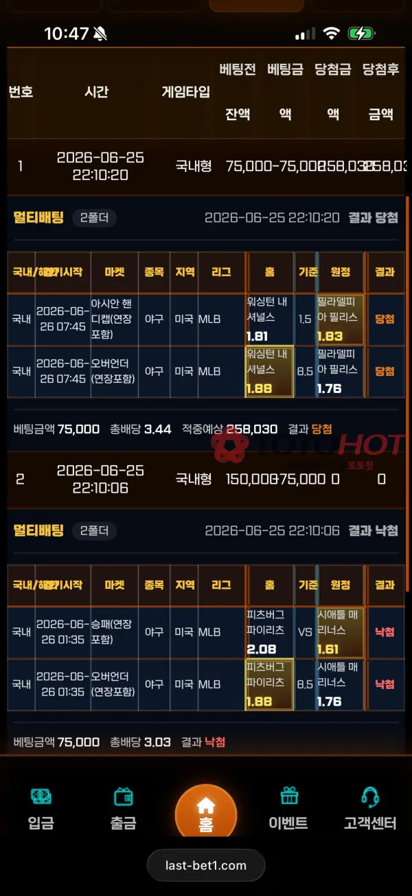증거 이미지 7