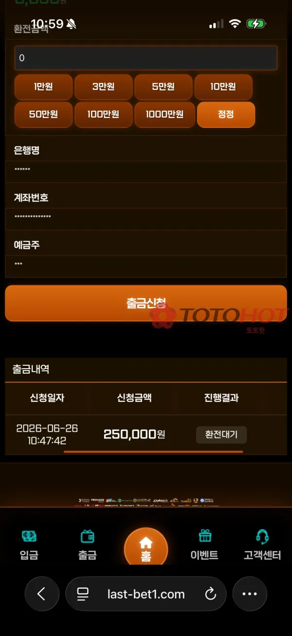 증거 이미지 8