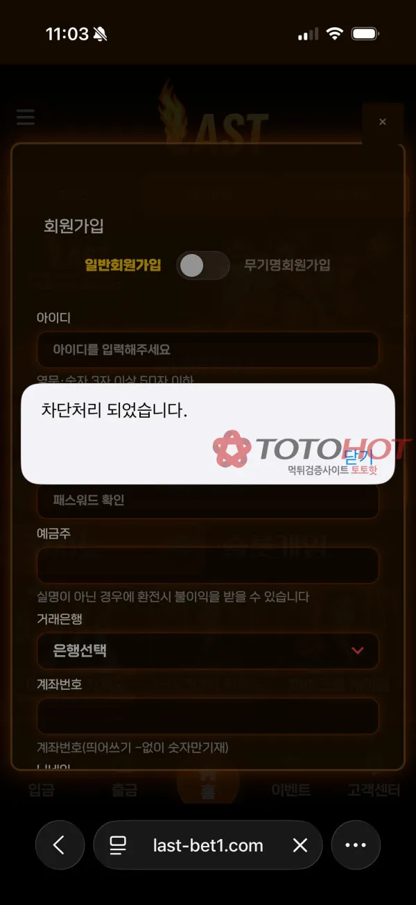 증거 이미지 9