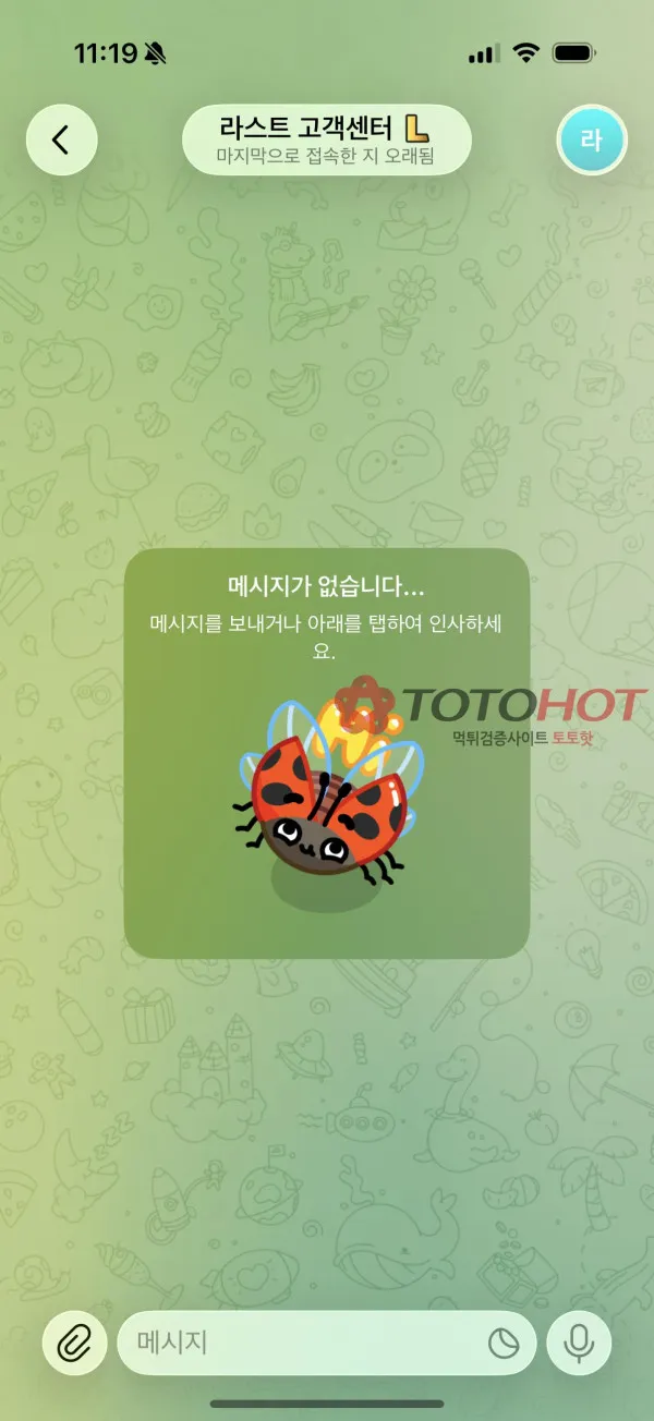증거 이미지 10