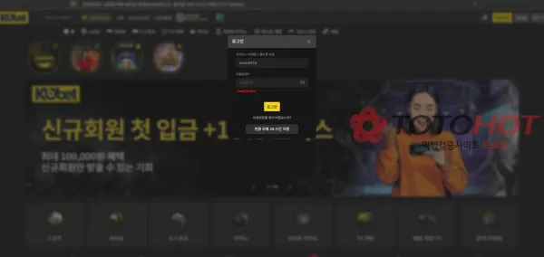 증거 이미지 2