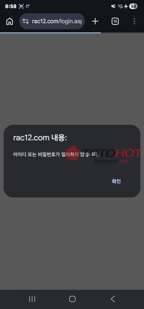 증거 이미지 2