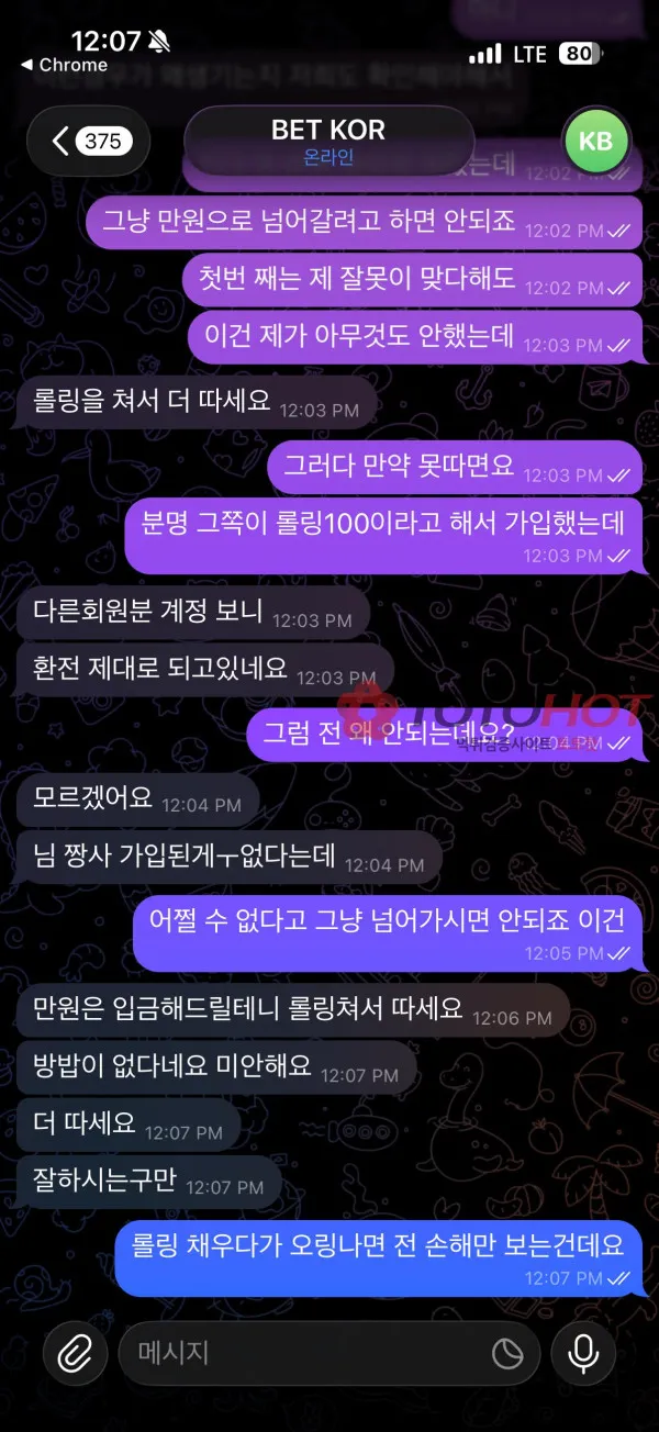 증거 이미지 4