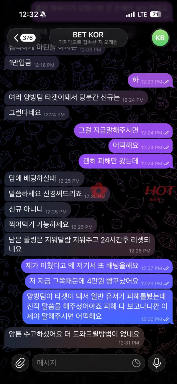 증거 이미지 5